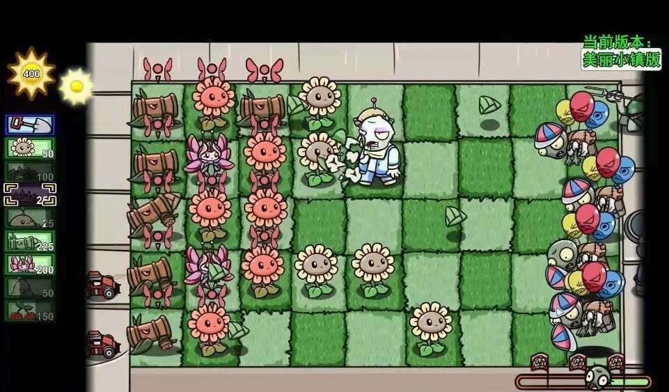 植物大战僵尸美丽小镇版图2