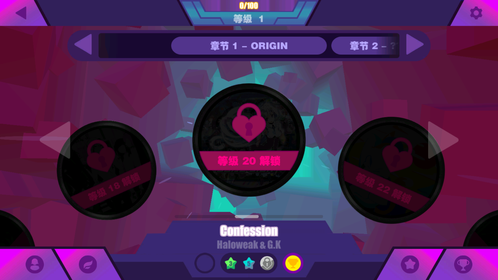 喵斯快跑安卓版图3