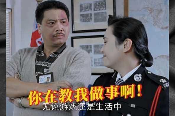 吴你在教我做事啊视频gif 图3