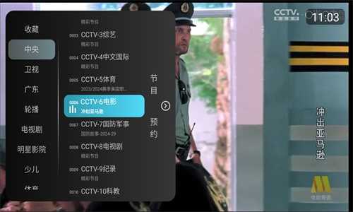 秒看HD电视盒子 图2
