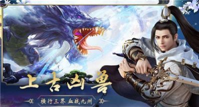 剑玲珑游戏内购版图3