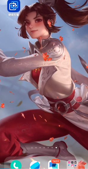 壁纸引擎文件 图4