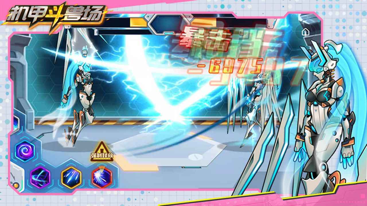 机甲斗兽场无敌版