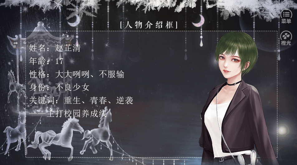 恰是少年时清软图1