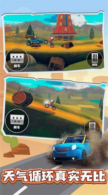 疯狂竞技赛车图3