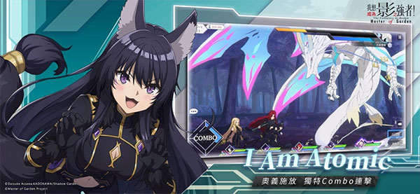 想要成为影之实力者台服4