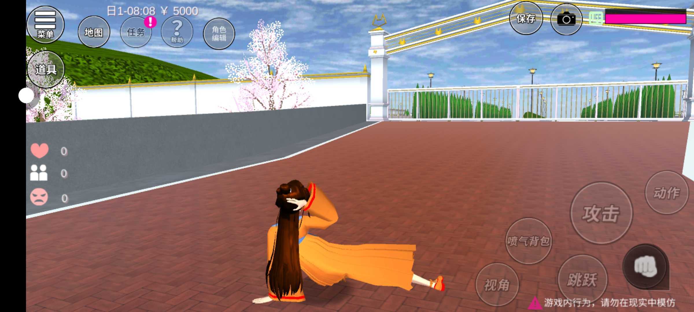 樱花校园模拟器古风衣服截图4