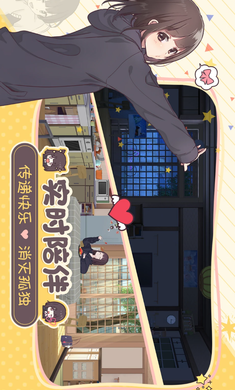 胡桃日记国际服图4