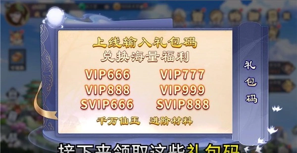 鎮(zhèn)魂驅(qū)魔師