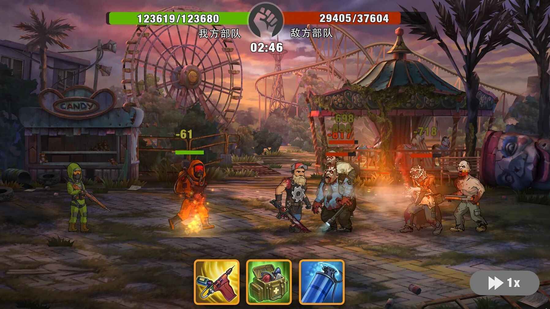 零城市最新内购版图4