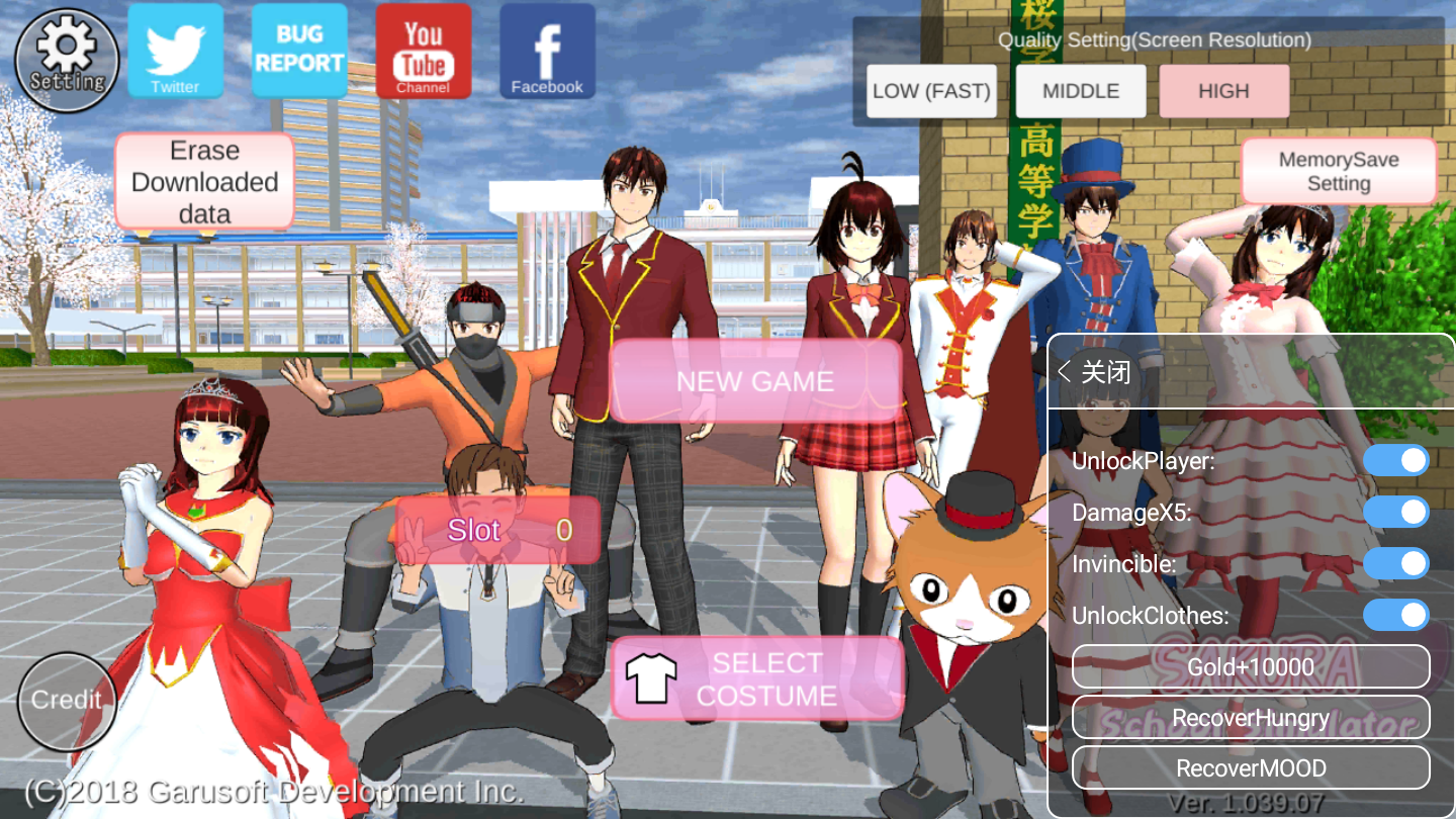 樱花校园中文(1)