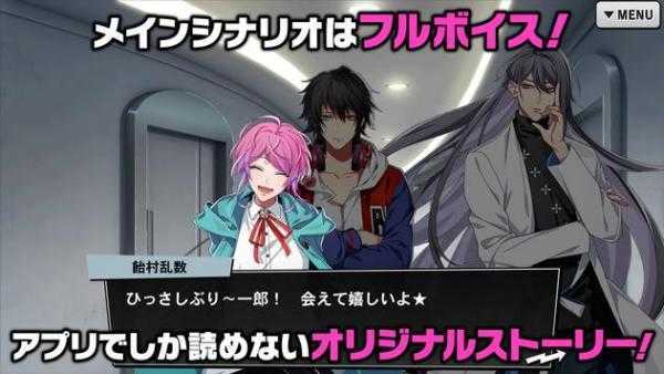 催眠麦克风最新版(1)