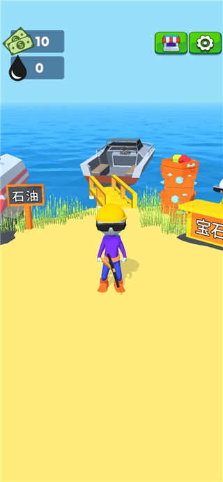 采油小生中文版截图3