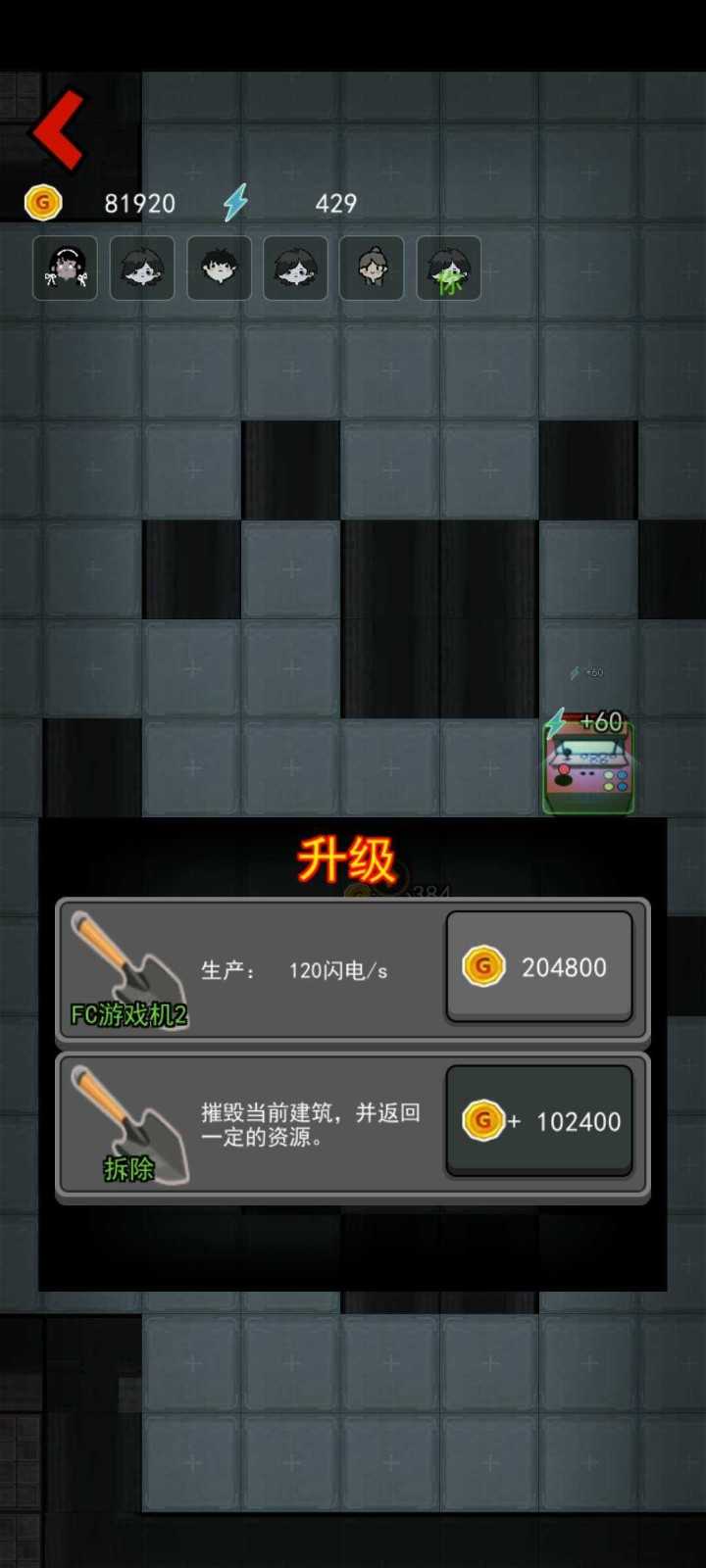 躺平发育诛仙炮版(2)