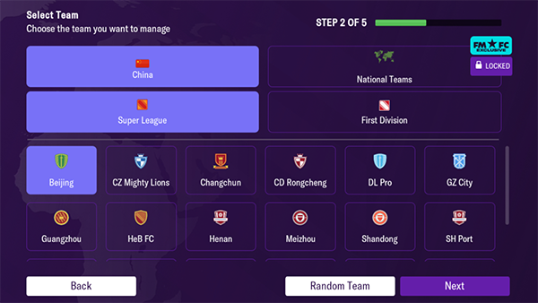 足球经理 (All)图1