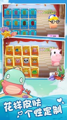 夢(mèng)幻派對(duì)