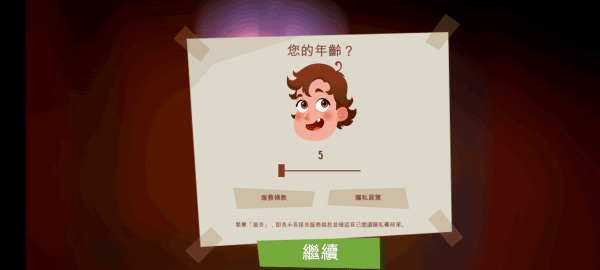 你好邻居尼基的日记最新版图2