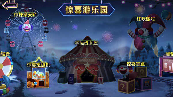 恐怖躲猫猫3游戏(3)