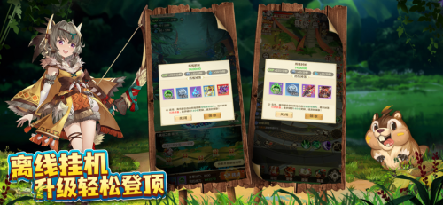 异世代光与魔法图4