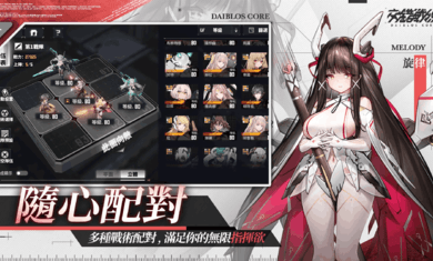 交錯戰線2025最新版