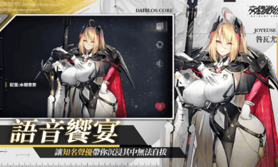 交錯戰線2025最新版