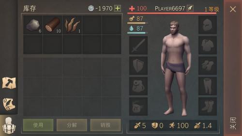 黑暗幻想生存apk图3