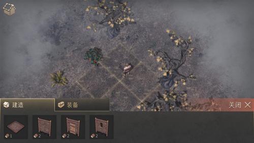 黑暗幻想生存apk图1