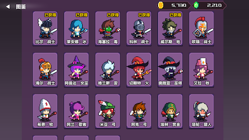 地牢英雄小队图3