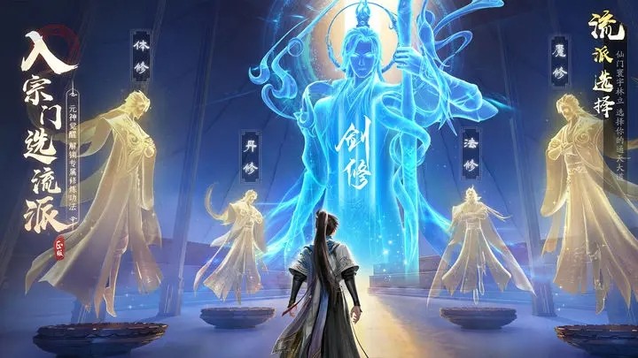 凡人修仙傳人界篇