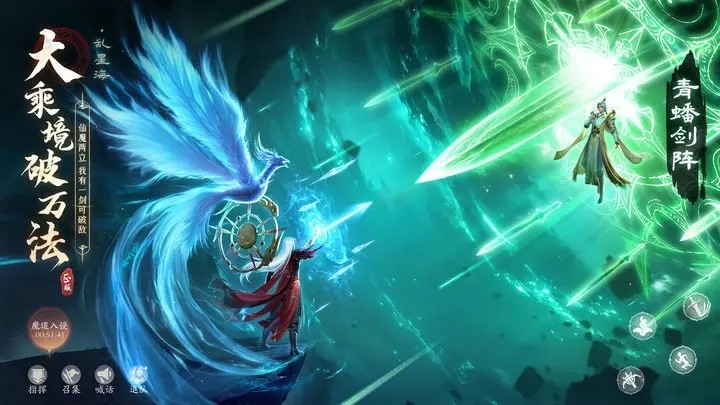 凡人修仙傳人界篇