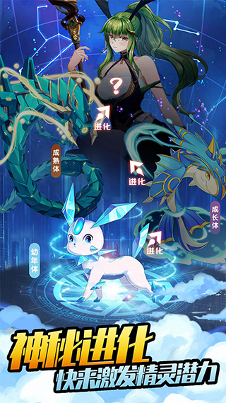 開心寶貝向前沖