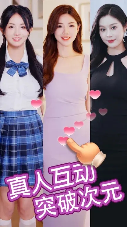 我的房东日记手机版图5