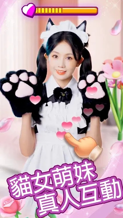 我的房东日记手机版图4