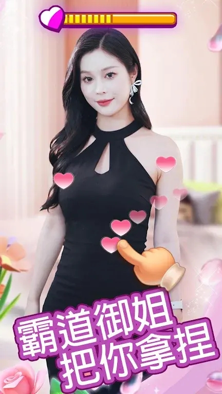 我的房东日记手机版图3