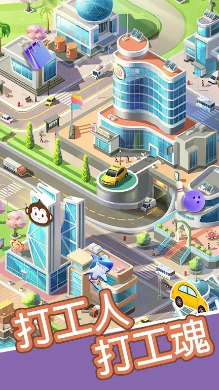 我的房东日记手机版图1