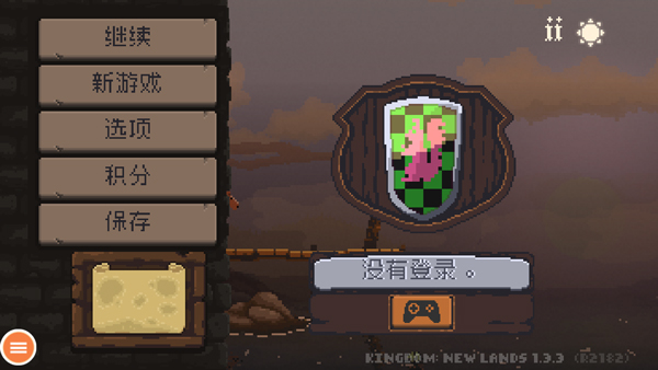 王国新大陆最新版截图2