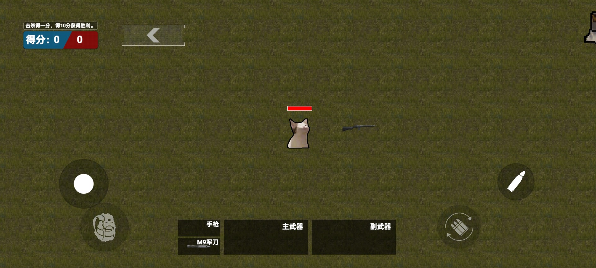 疯狂突围免广告2