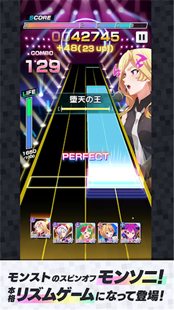 monsoni安卓版图3