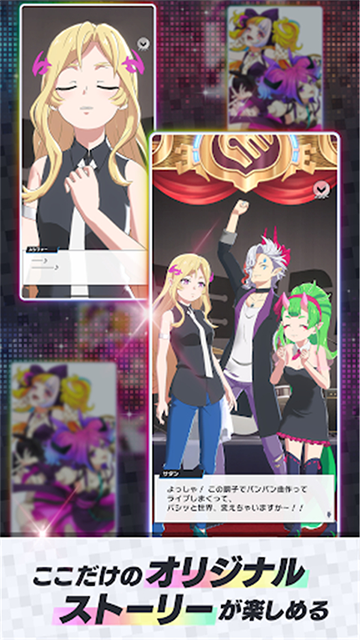 monsoni安卓版图2