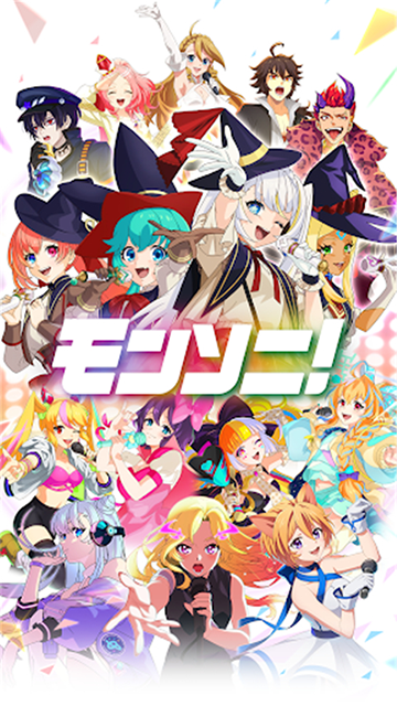 monsoni安卓版图1