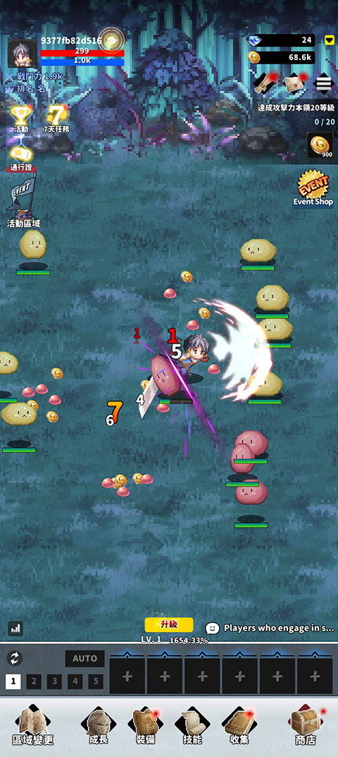 F级冒险家最新版1