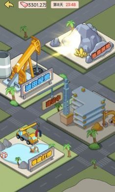 逆转人生菜单图4