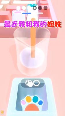 我做键盘超好看正版图2