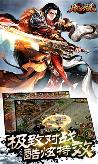 月影传说修改器图2