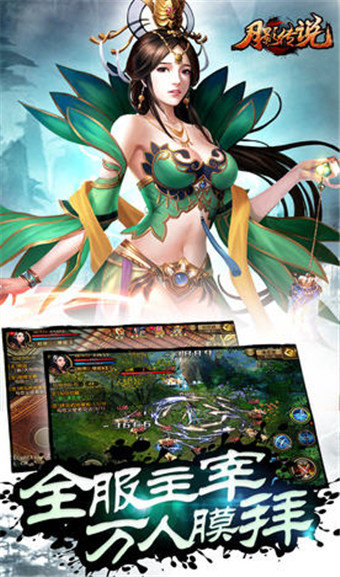 月影传说修改器图3