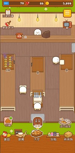 妖精面包房最新金币版