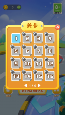 开出停车场模拟器图2