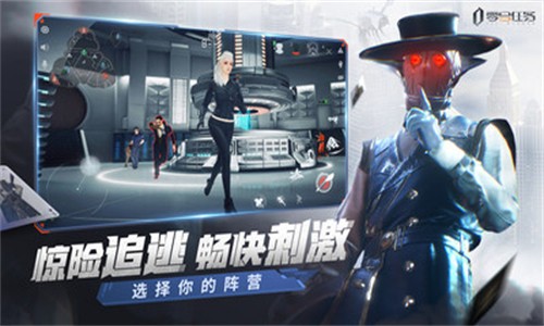 零號任務國際服