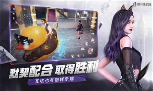 零號任務國際服