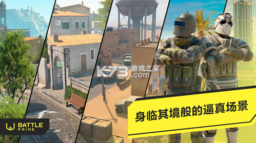 至高之戰漢化版